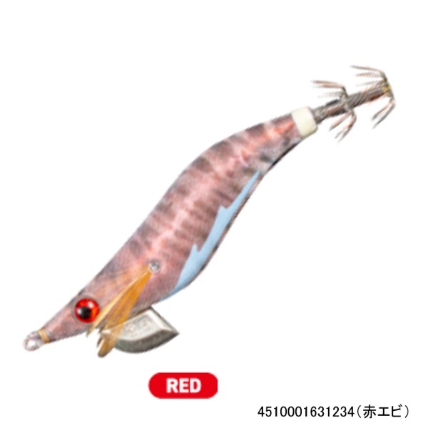 餌木ドロッパー2.5(赤エビ)